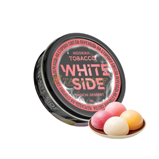 Тютюн WHITE SIDE Mochi Dessert (Моті Десерт) 100 гр